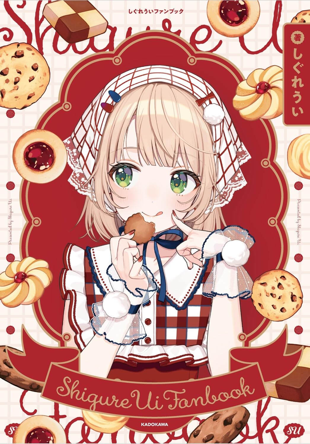 shigure-ui-fanbook-947161.2.
