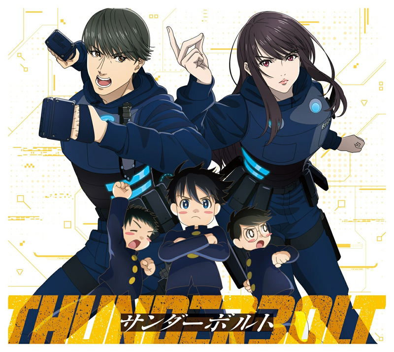 Thunderbolt [CD + Blu-ray Limited Edition] image 1