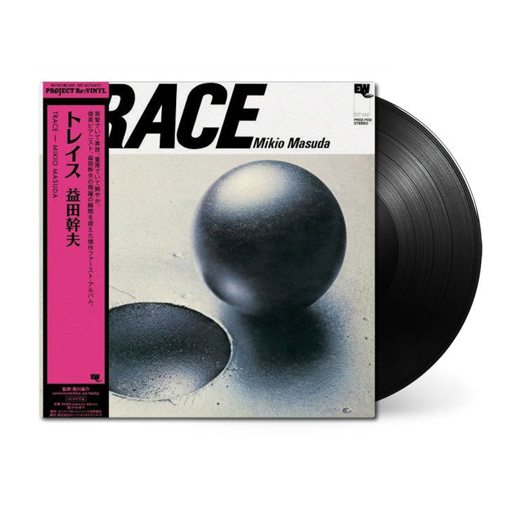 Trace (Vinyl) image 1