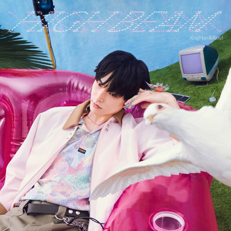High Beam [Limited Edition] image 1