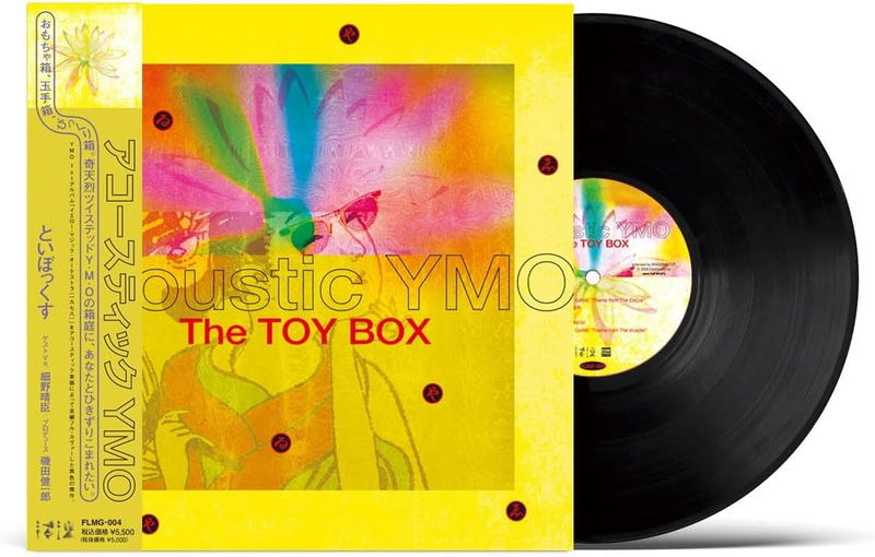 Acoustic YMO (Vinyl) image 1