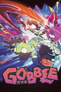 Gobble <span class="ext" style="background-color: #2a475e; color: #FFFFFF;">STEAM</span> <span class="ext ext_digital">digital</span> thumbnail 1