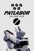 Patlabor The Case Files <span class="ext" style="background-color: #2a475e; color: #FFFFFF;">STEAM</span> <span class="ext ext_digital">digital</span> thumbnail 1