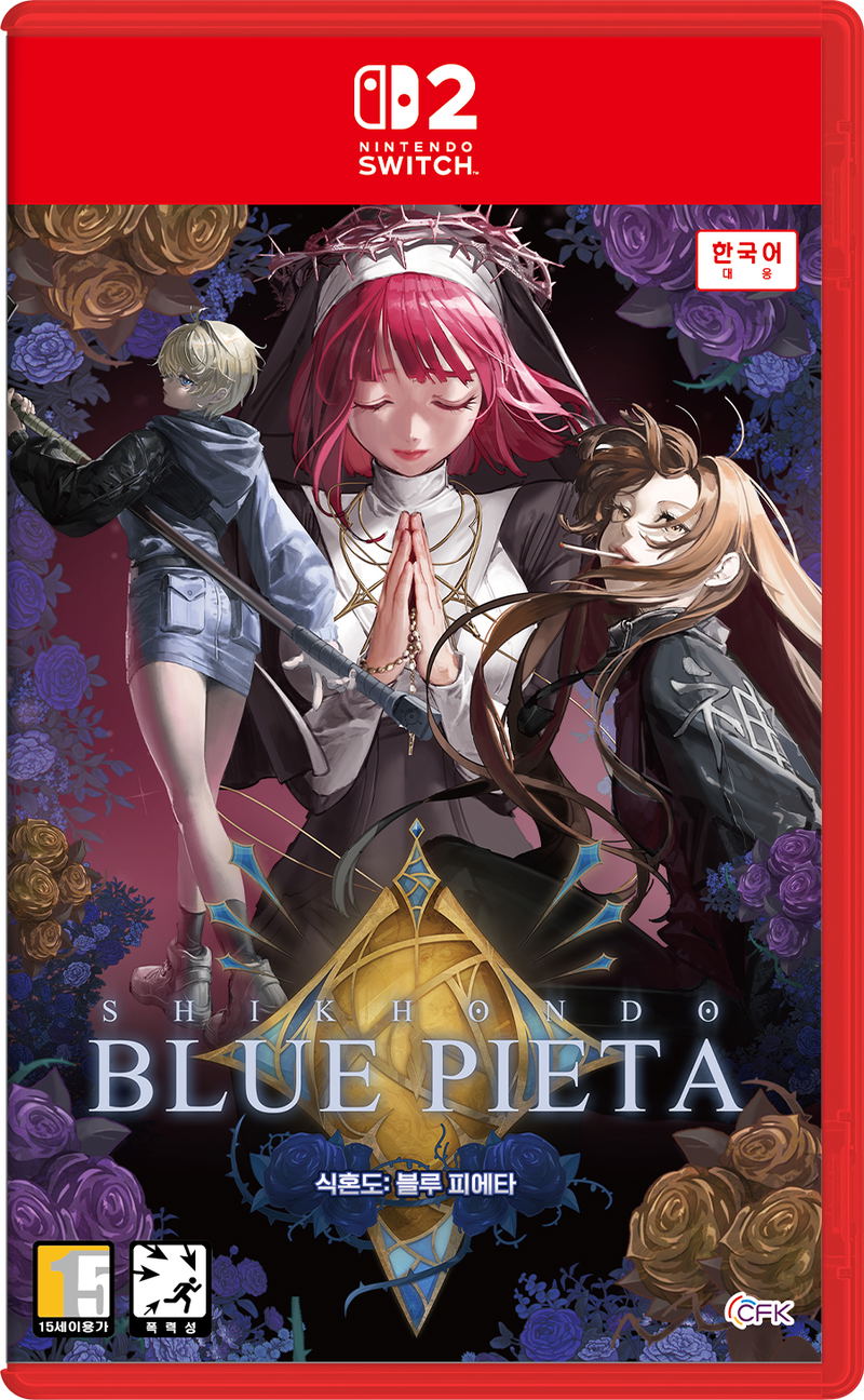Shikhondo: Blue Pieta <span class="ext" style="background-color: #00e206; color: #FFFFFF;">Game Cart</span> image 1