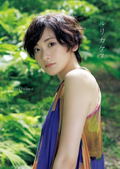 Rina Ikoma Photo Book: Rurikakesu thumbnail 1