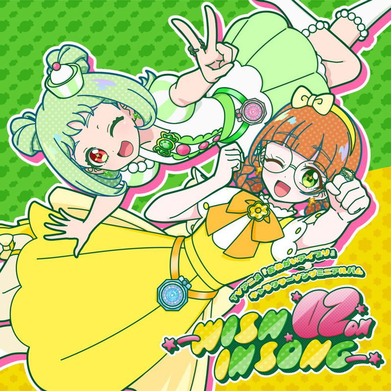Onegai AiPri Character Song Mini Album Wish In Song 02 DX [CD+Blu-ray] image 1