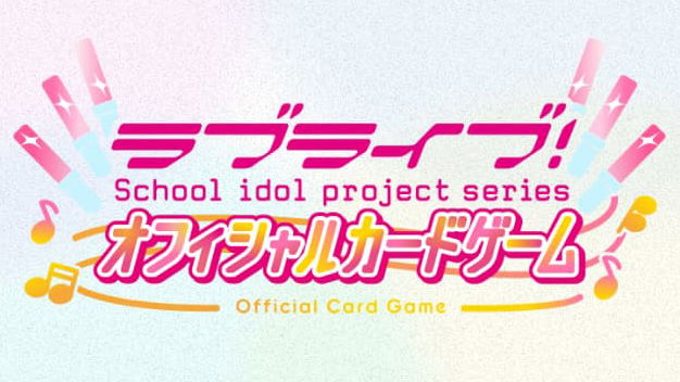 Love Live! Series Official Card Game Premium Booster Love Live! Sunshine!! Duo (Set of 20 Packs) image 1