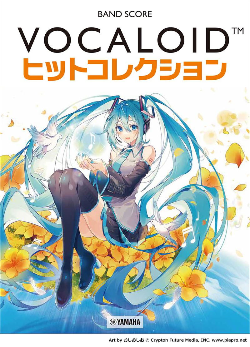 Band Score Vocaloid Hit Collection image 1