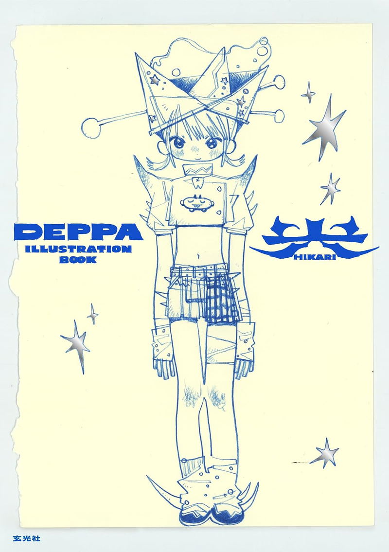 Deppa Illustration Book: Light image 1