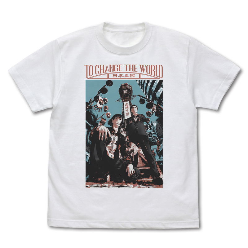 Nippon Sangoku T-shirt (White | Size XL) image 1