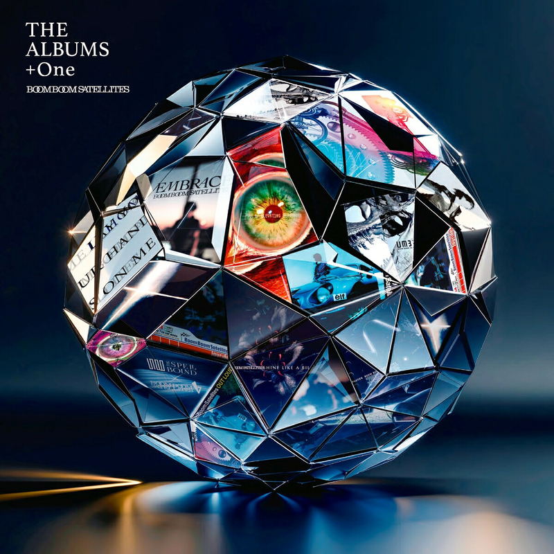 The Albums + One [Limited Edition] image 1