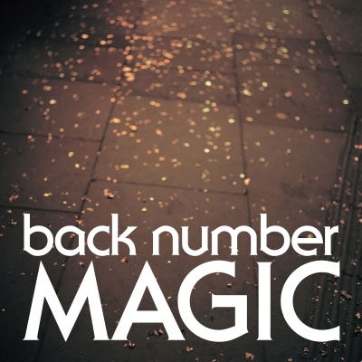 Magic [Limited Edition] (Vinyl) image 1