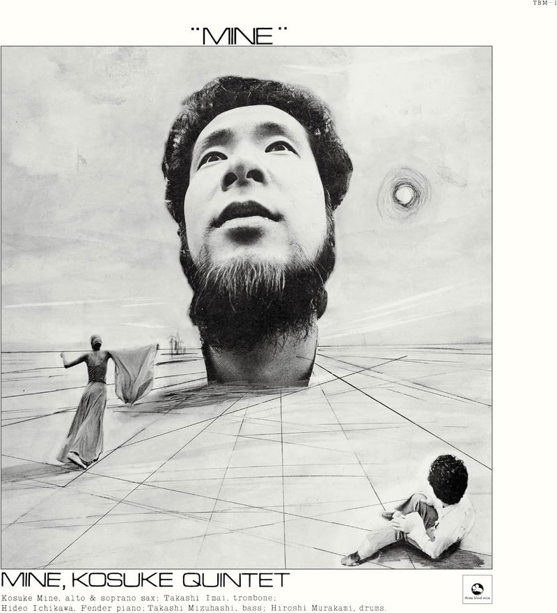 Mine [Limited Edition] (Vinyl) (Re-press) image 1
