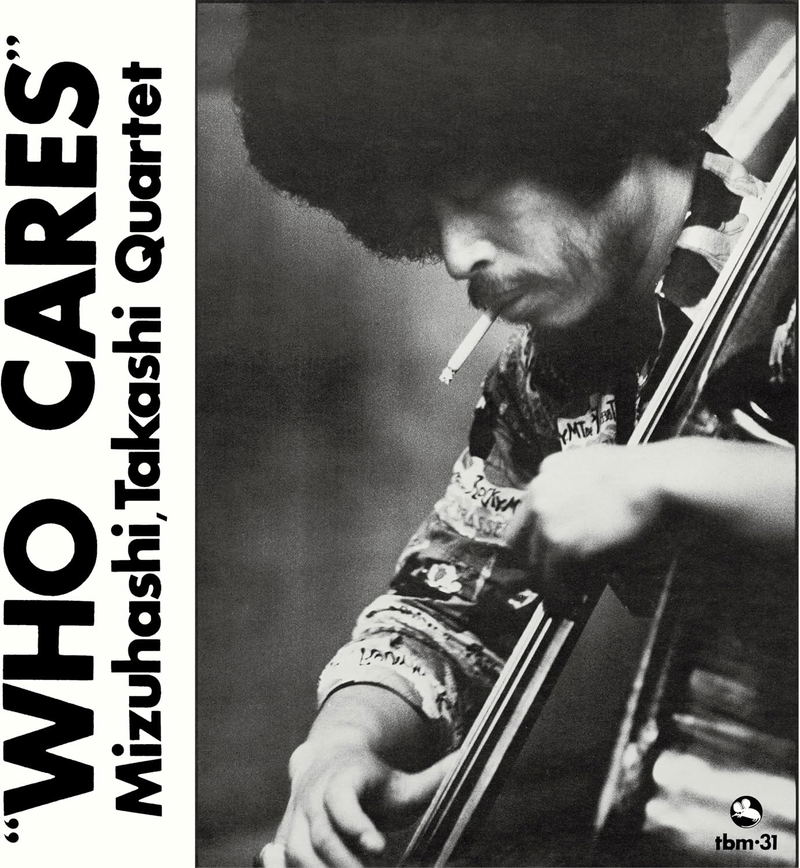 Who Cares [Limited Edition] (Vinyl) (Re-press) image 1