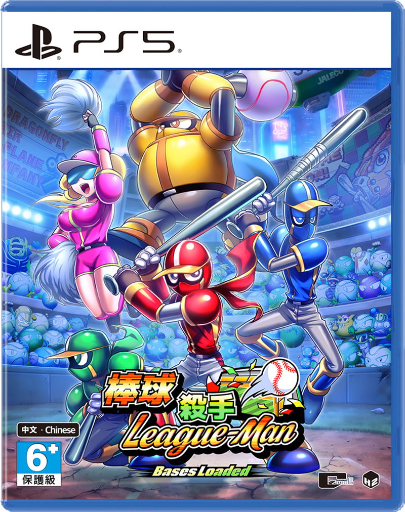 Ninja Baseball League-Man: Bases Loaded (Multi-Language) image 1