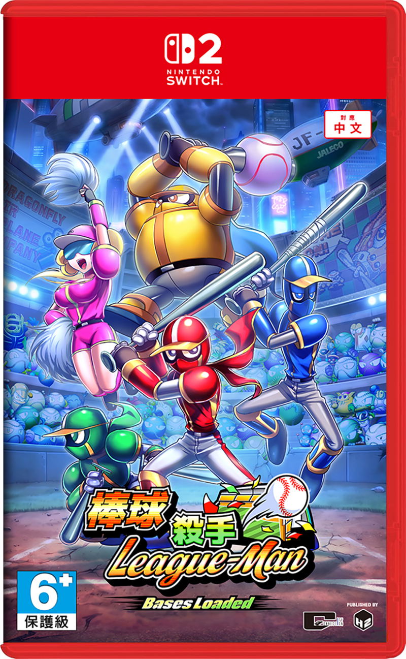 Ninja Baseball League-Man: Bases Loaded (Multi-Language) <span class="ext" style="background-color: #00e206; color: #FFFFFF;">Game Cart</span> image 1