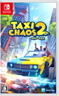 Taxi Chaos 2 (Multi-Language) thumbnail 1