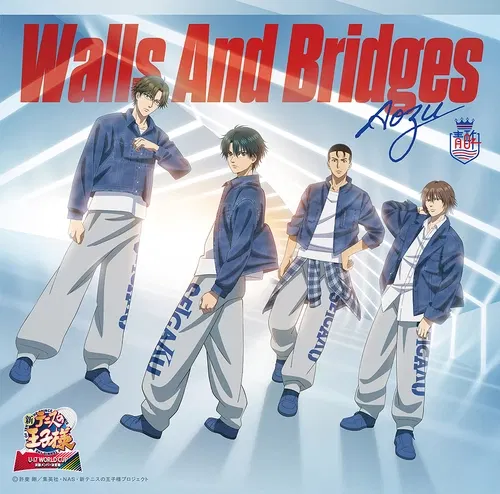 Walls And Bridges [Limited Edition] image 1