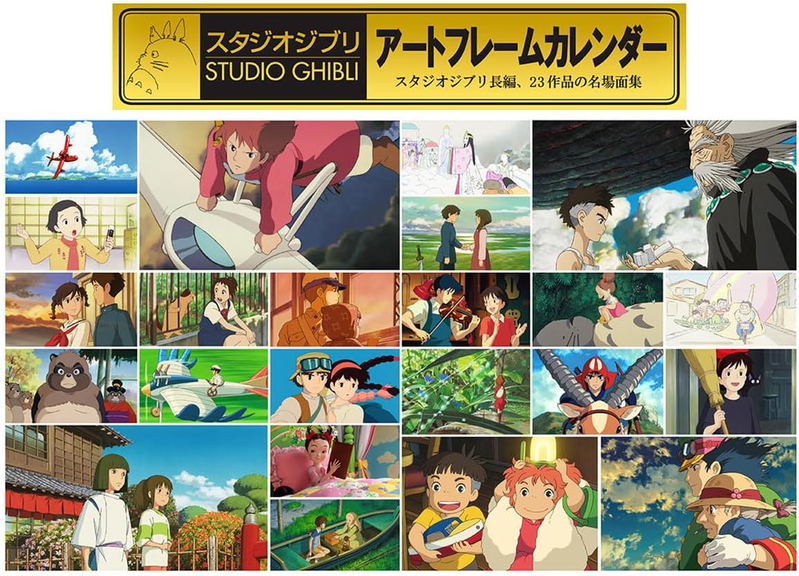 Studio Ghibli Art Frame Calendar 2027 image 1