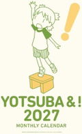 Yotsuba&! 2027 Wall Calendar thumbnail 1