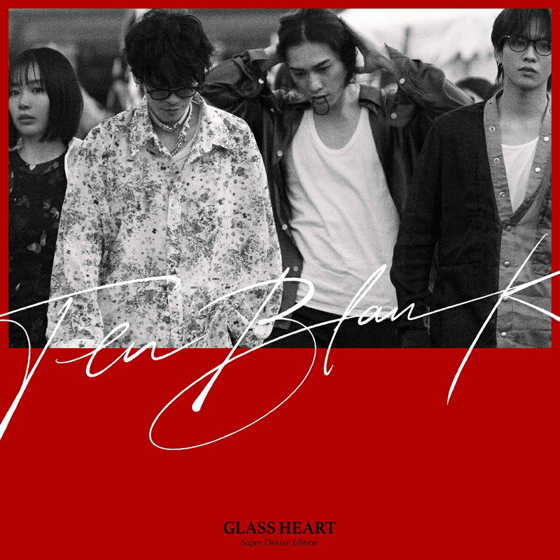 Glass Heart (Super Deluxe Edition) image 1