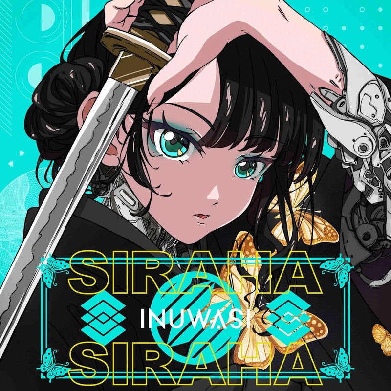 Siraha [Limited Edition] image 1
