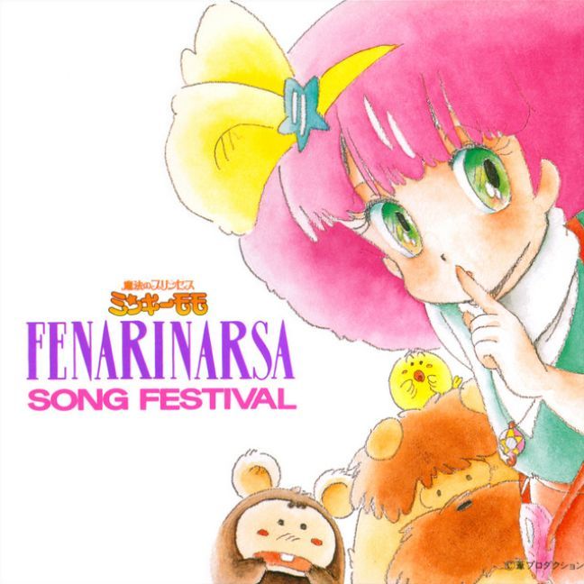 Magical Princess Minky Momo Fenarinarsa Song Festival image 1