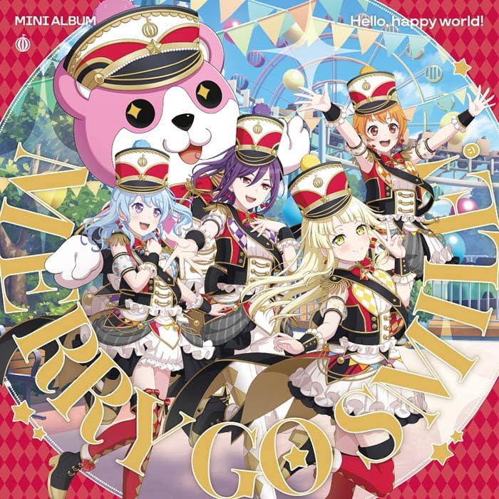 Merry Go Smile! [w/ Goods Limited Edition] image 1