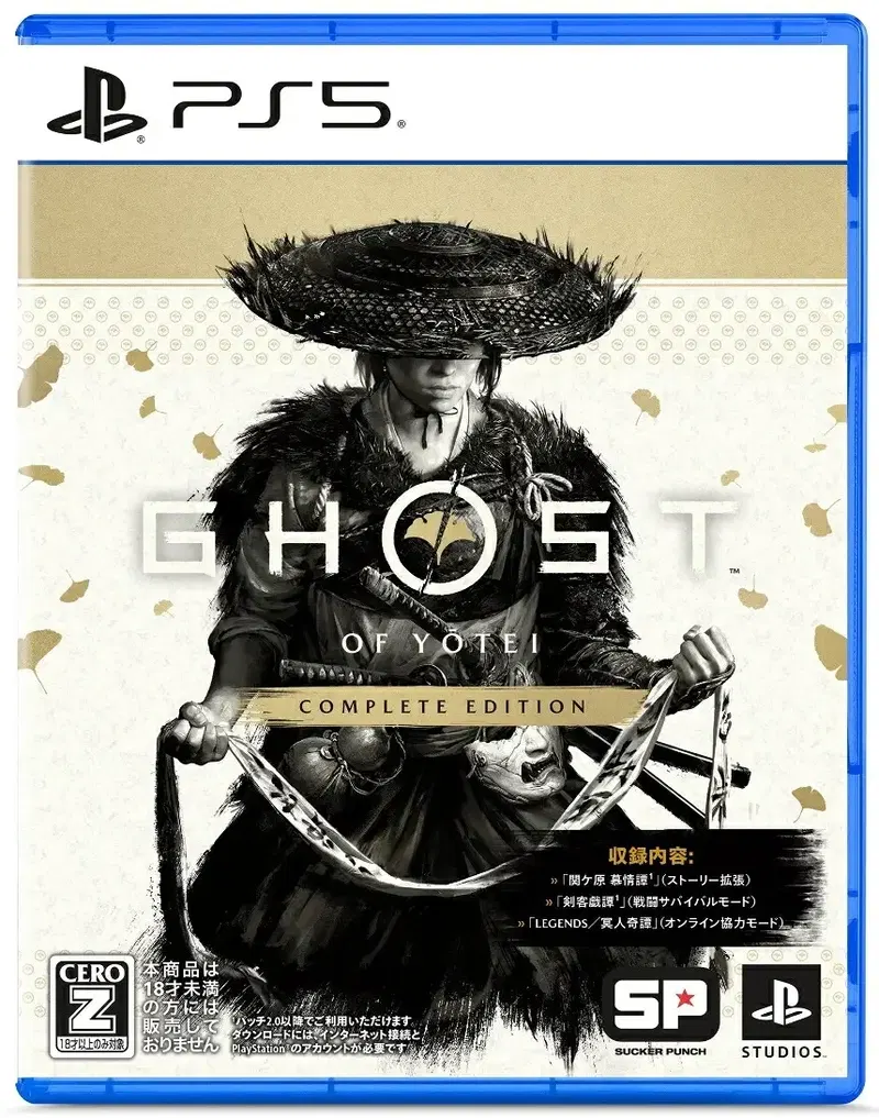Ghost of Yotei [Complete Edition] (Multi-Language) image 1