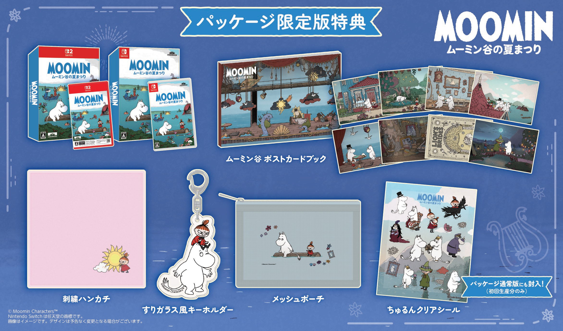 Moomin: Midsummer Madness [Limited Edition] (Multi-Language) for