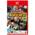 Sai-Kyo-Oh! Zukan: Classic Battle Kings <span class="ext" style="background-color: #ff8c00; color: #FFFFFF;">Game Key Cart</span> thumbnail 1
