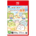 Sumikkogurashi Pokapoka Onsen ni Youkoso <span class="ext" style="background-color: #ff8c00; color: #FFFFFF;">Game Key Cart</span> thumbnail 1