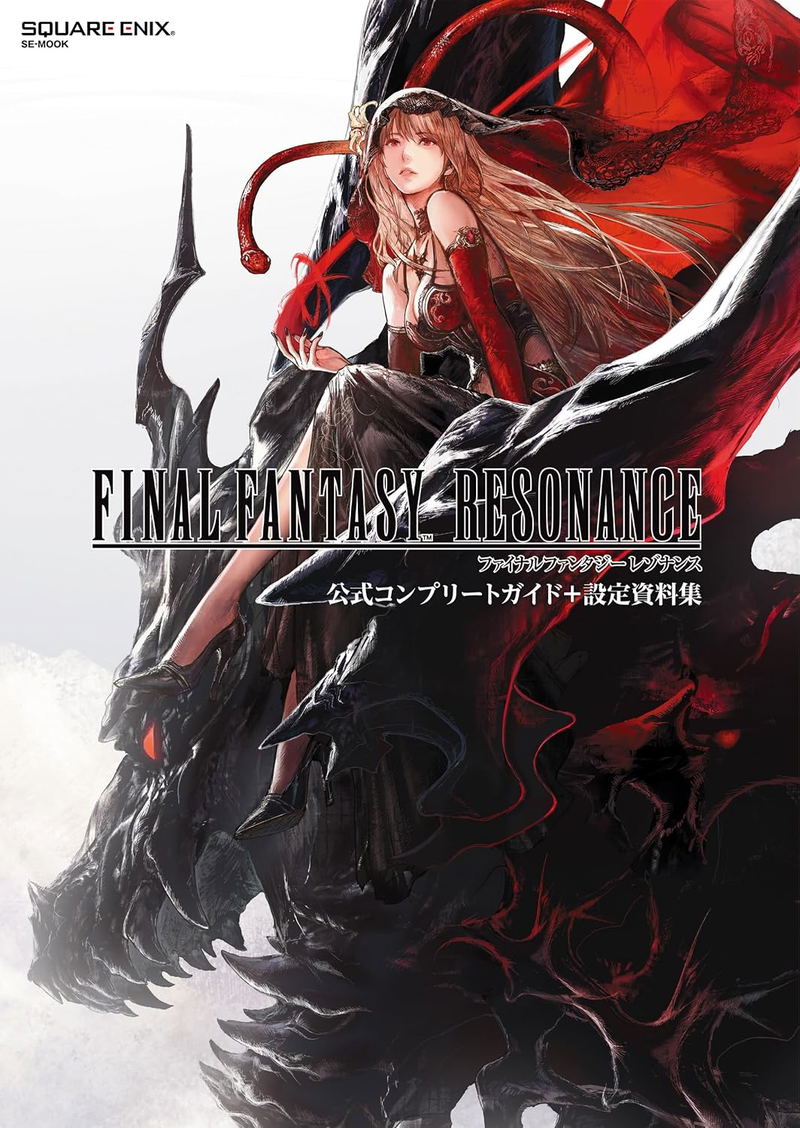 Final Fantasy Resonance Official Complete Guide + Setting Materials Collection image 1