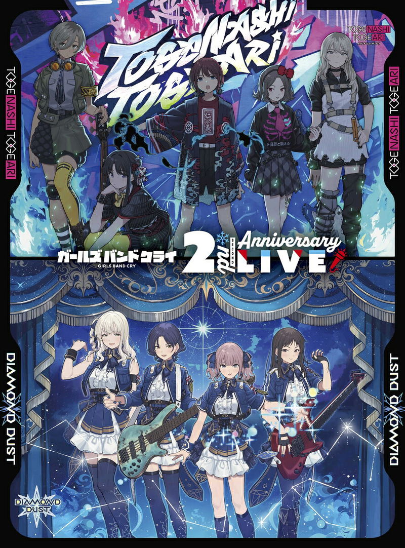 Girls Band Cry 2nd Anniversary Live image 1