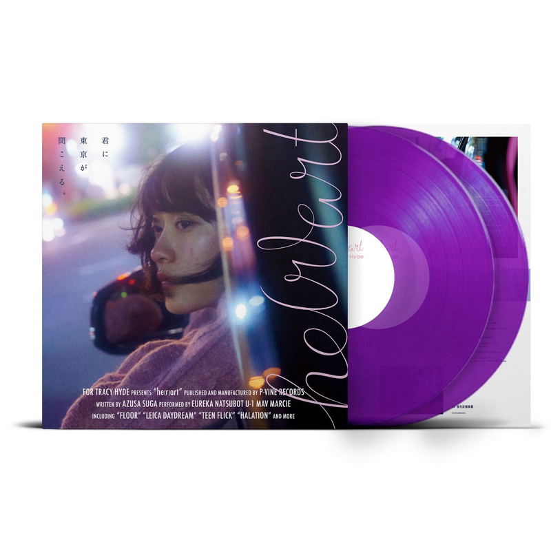 He(r)art [Limited Edition] (Clear Purple Vinyl) image 1