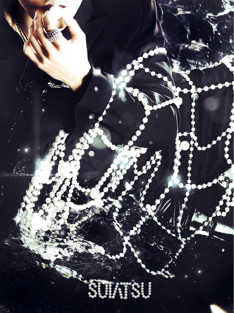 Suiatsu [Limited Edition Type B] image 1