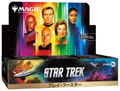 Magic: The Gathering - Star Trek Play Booster (Japanese Ver.) (Set of 30 Packs) thumbnail 1