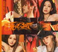 Sweat -Japanese EP- [Type A] thumbnail 1
