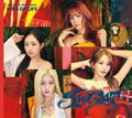 Sweat -Japanese EP- [Type B] thumbnail 1