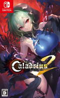 Caladrius 2: Dark Element [Special Edition] thumbnail 1