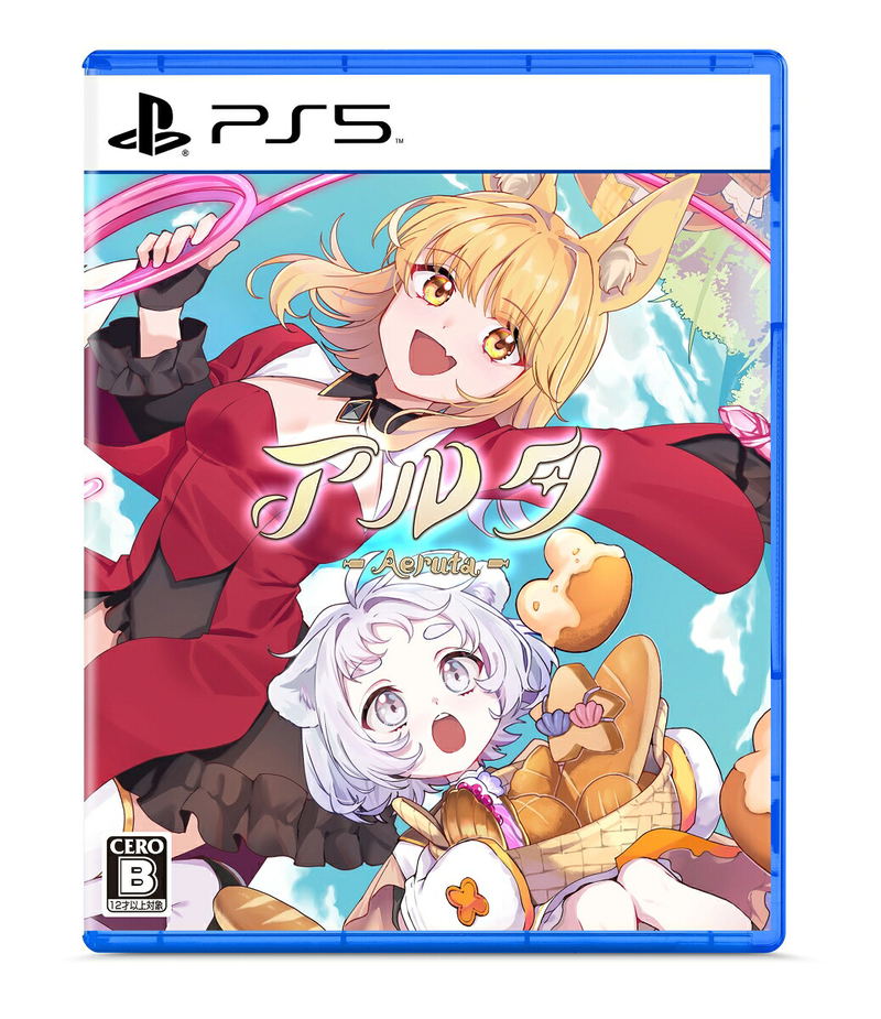 Aeruta (Multi-Language) image 1