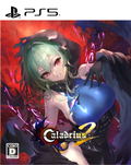 Caladrius 2: Dark Element [Special Edition] thumbnail 1