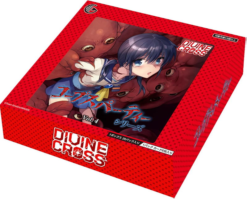 Corpse Party Series Vol. 4 Divine Cross Booster Pack (Set of 20 Packs) image 1