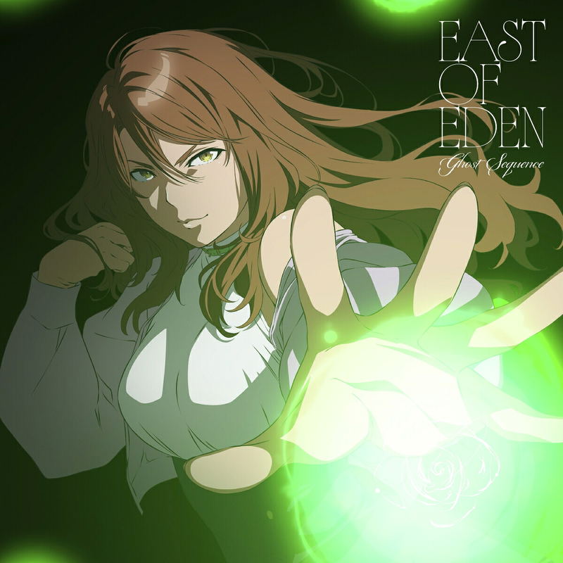 Ghost Sequence [Anime Edition] image 1