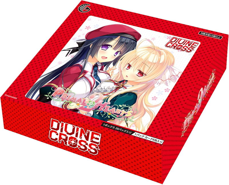 Primal x Hearts 2 Divine Cross Booster Pack (Set of 20 Packs) image 1