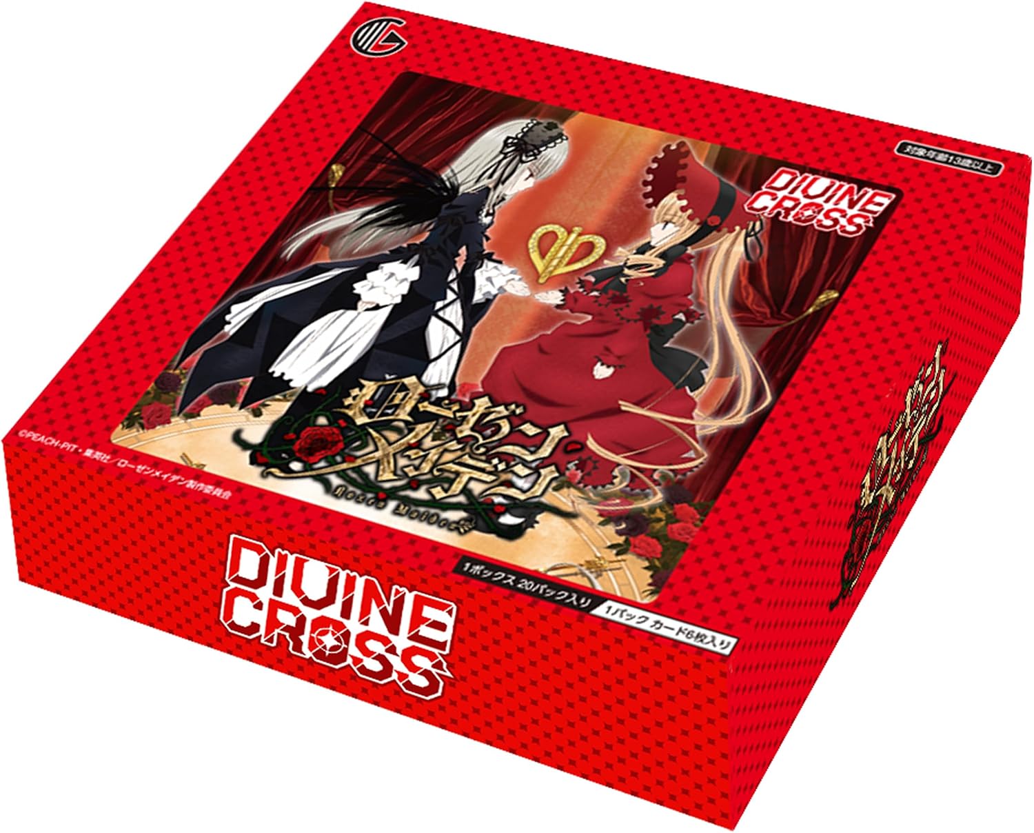 Rozen Maiden Divine Cross Booster Pack (Set of 20 Packs)