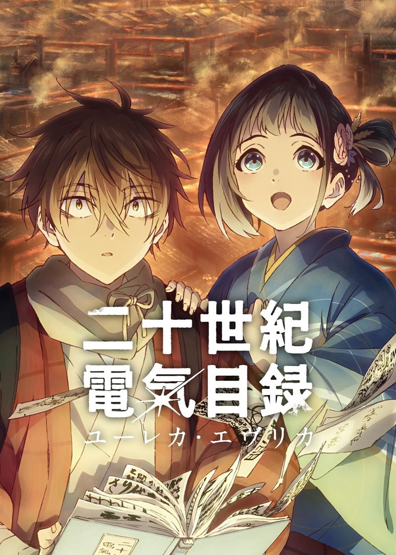 Sparks Of Tomorrow Original Soundtrack Part.1 image 1