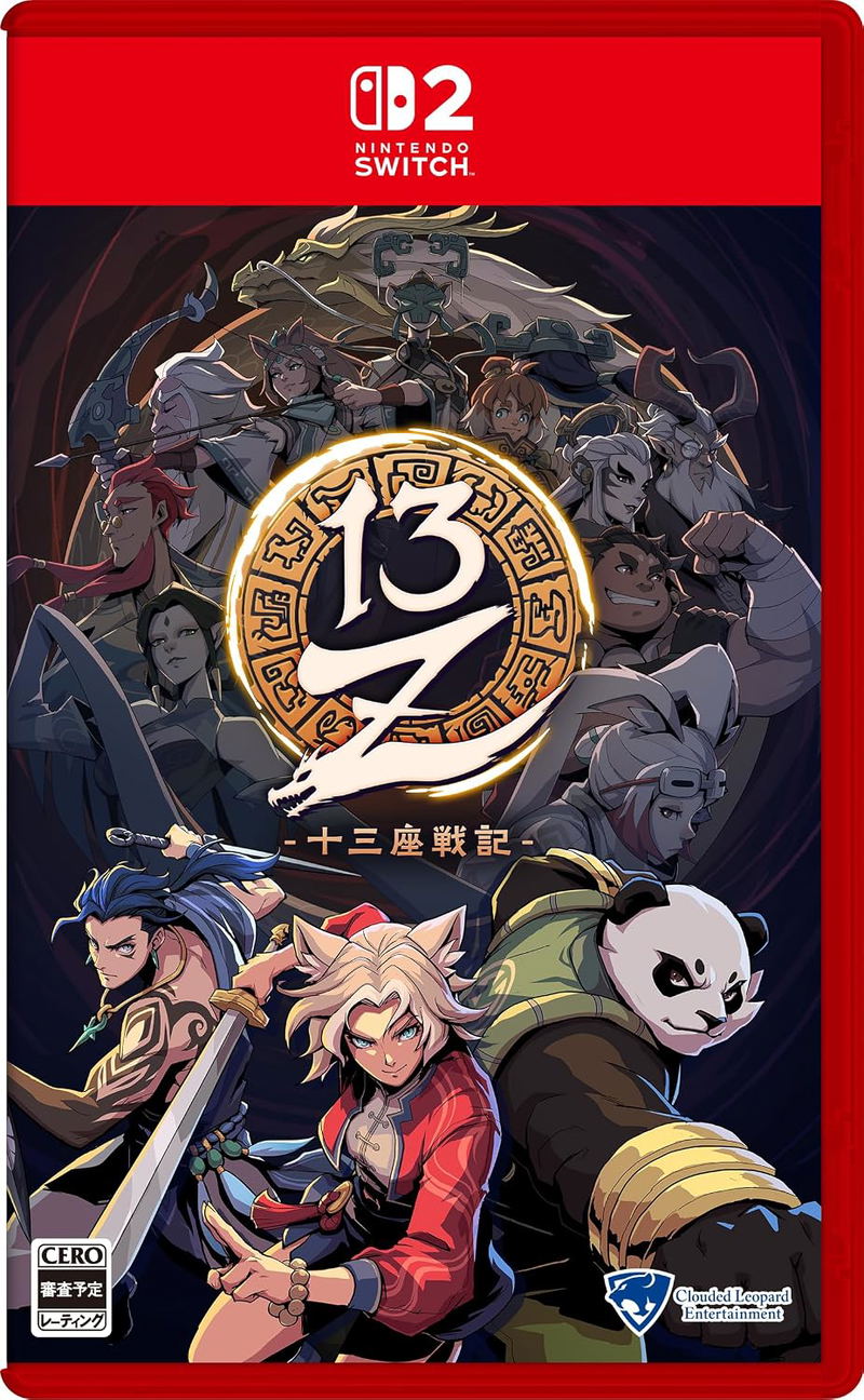 13Z: The Zodiac Trials (Multi-Language) <span class="ext" style="background-color: #00e206; color: #FFFFFF;">Game Cart</span> image 1