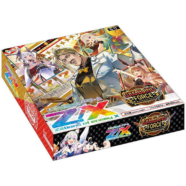 Z/X -Zillions Of Enemy X- IG17 Gambling Force (Set of 10 Packs) image 1