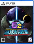 Earth Defense Force 6.2: Invaders from Another World thumbnail 1